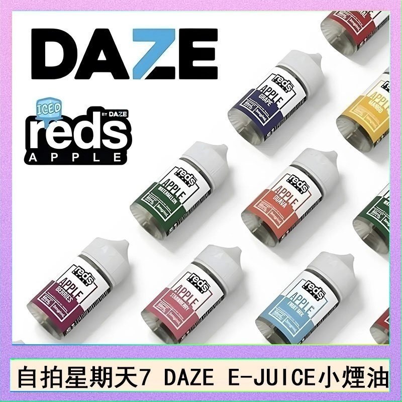 美國自拍星期天7 DAZE E-JUICE煙油