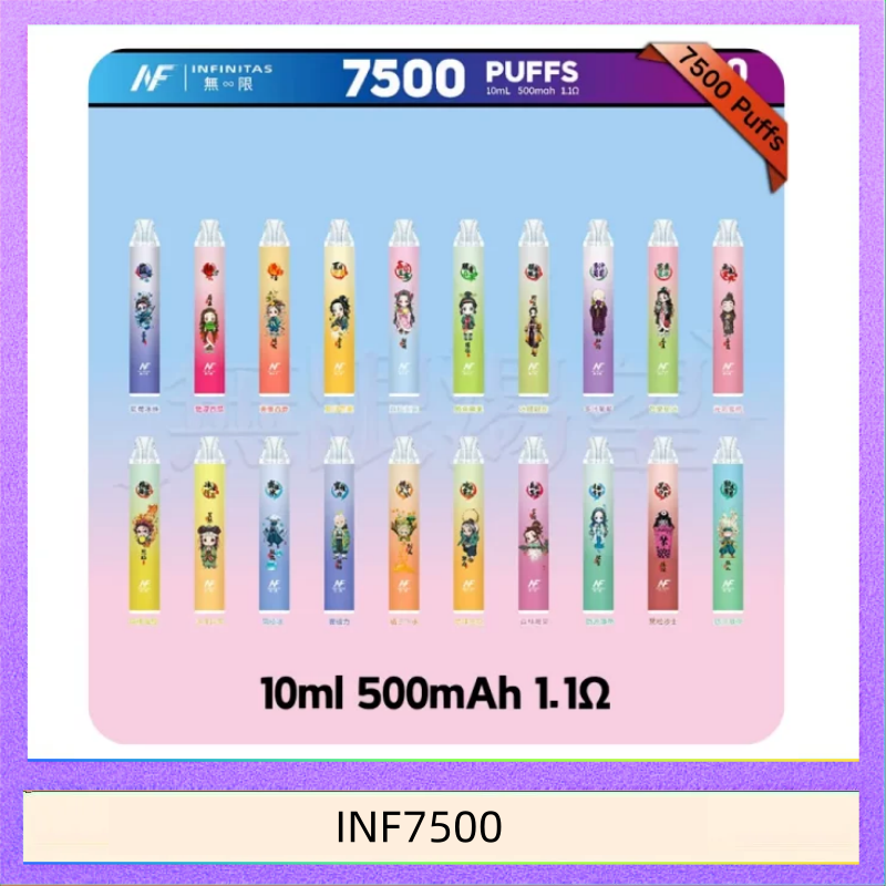 鬼滅之刃 x INF無限一次性拋棄式電子煙7500口